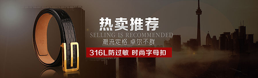 临摹练习——各种杂七杂八的海报。