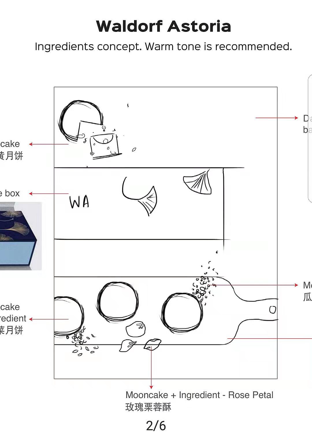 华尔道夫酒店月饼拍摄（图ZMTY0NjU5Njg0） - 产品摄影 - 站酷设计师93foto原创素材 - 站酷ZCOOL