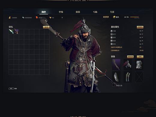 最近做的一些测试（个人主页-ZMzcxOTIwMjQ=） - 游戏UI - 站酷设计师啊饼饼原创素材 - 站酷ZCOOL
