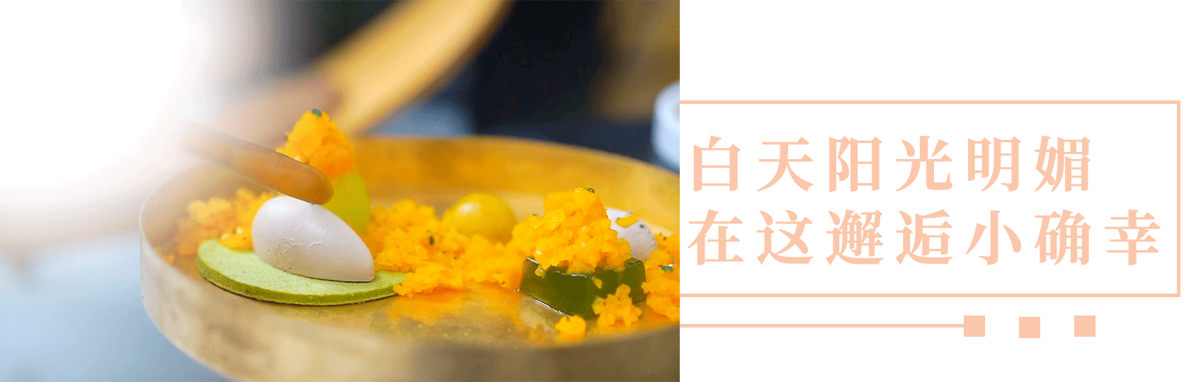公众号小标题设计(动图)