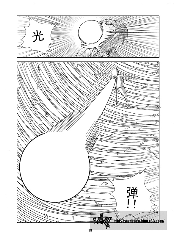 原创漫画:【双神】上回
