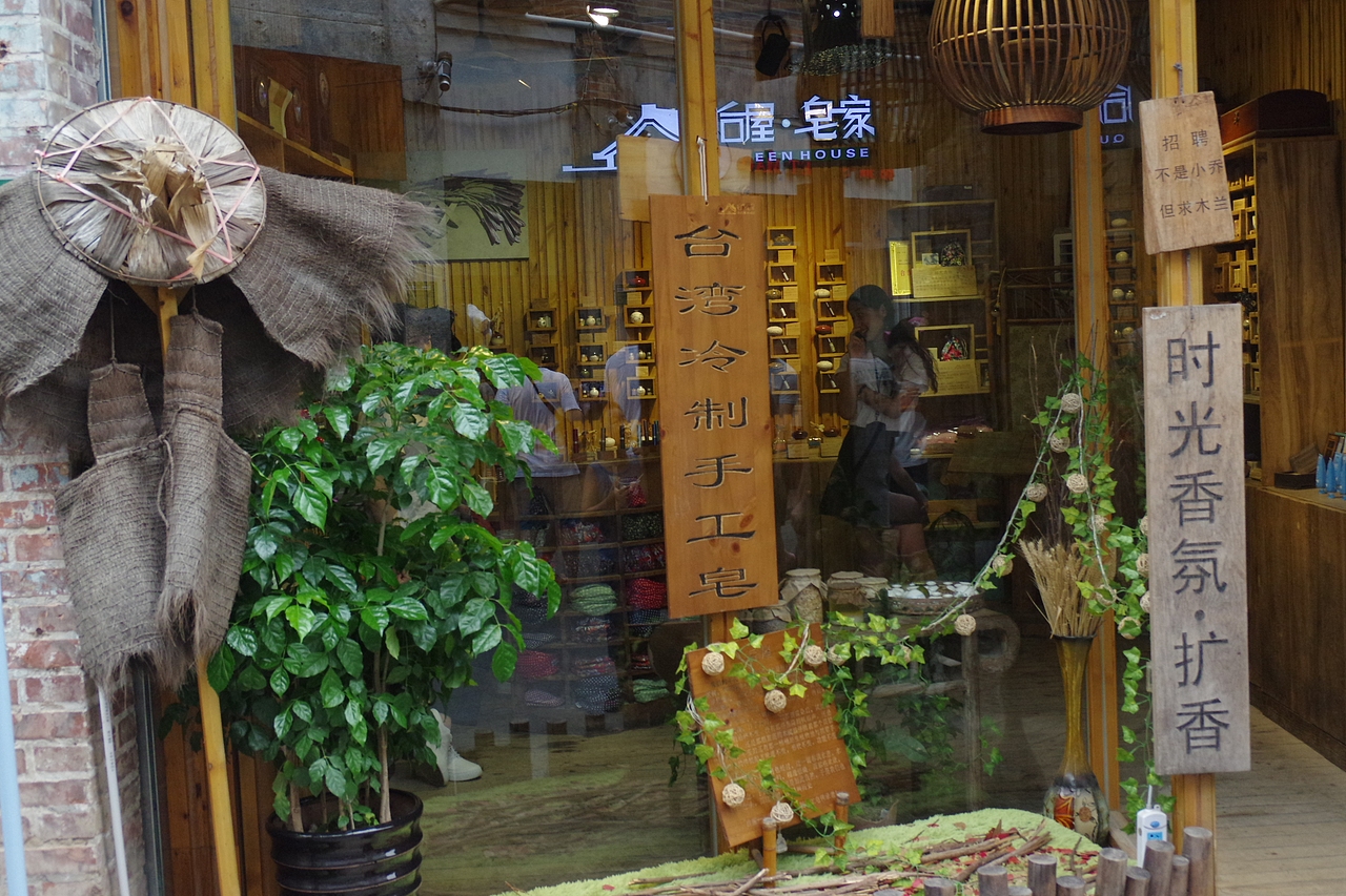 户外摄影--厦门摄影（鼓浪屿、植物园）（图ZNTc4Mzc0OTI=） - 环境/建筑摄影 - 站酷设计师今天能喝咖啡了吗原创素材 - 站酷ZCOOL