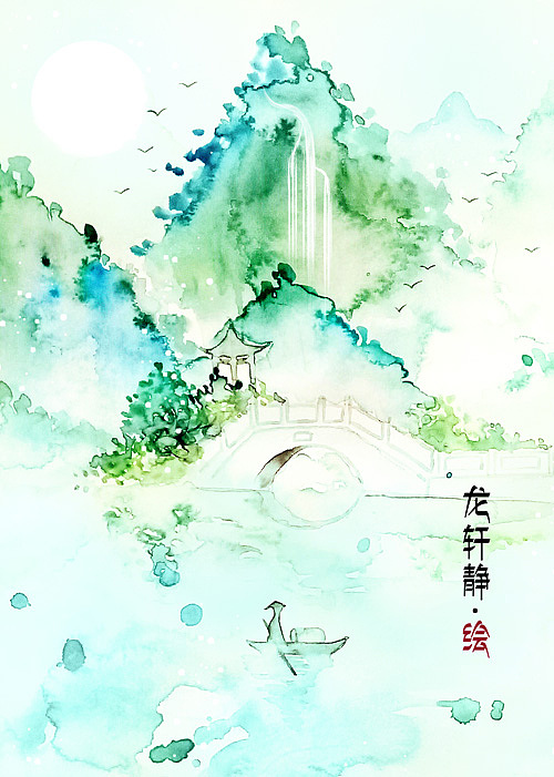 古风水彩手绘意境