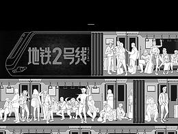 简笔插画设计