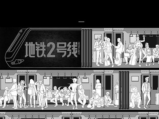 地铁