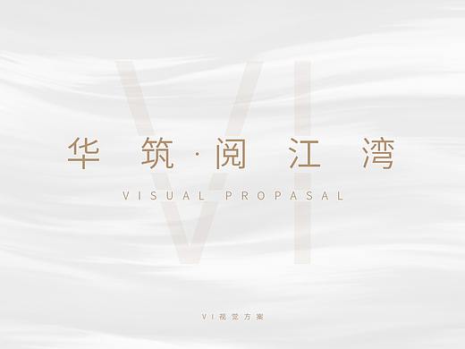 地产VI