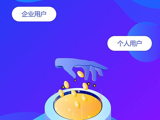 银行贷款机构