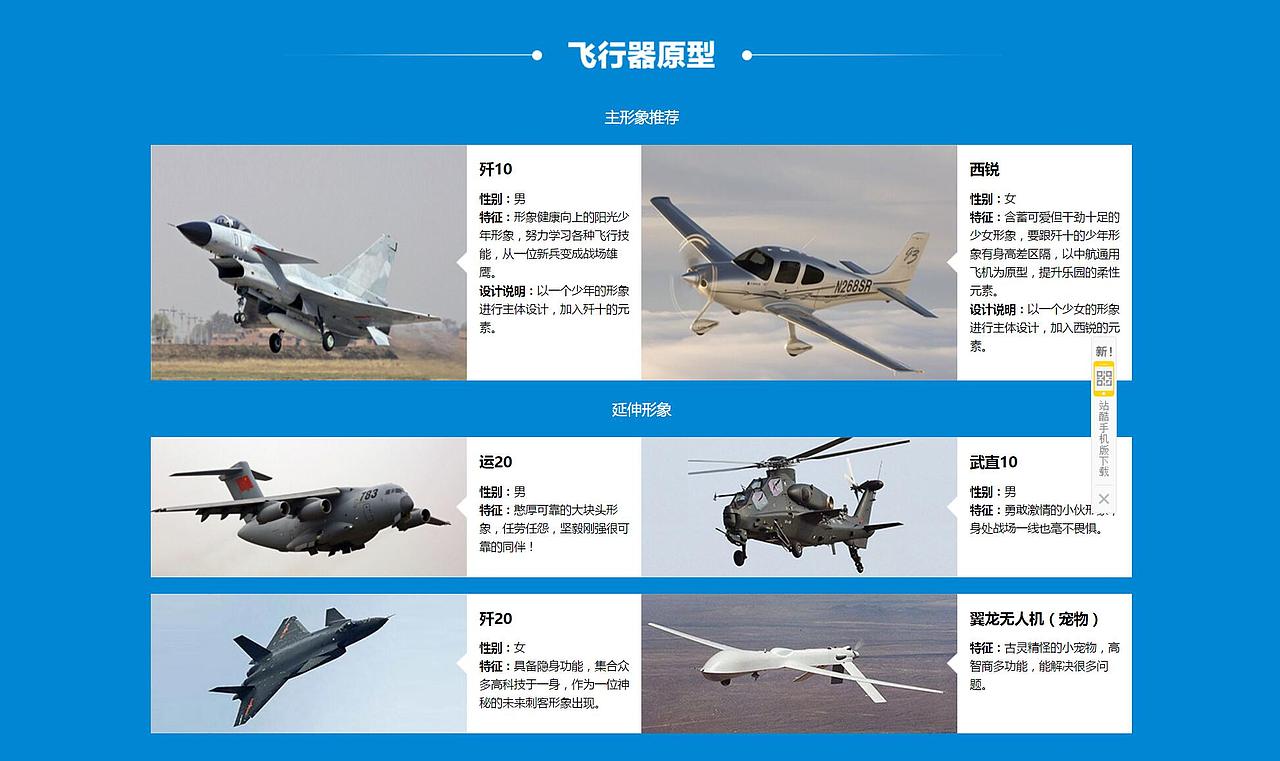 形象设计草稿（图ZNzA0NDUxMzY=） - 其他 - 站酷设计师寄木三水原创素材 - 站酷ZCOOL