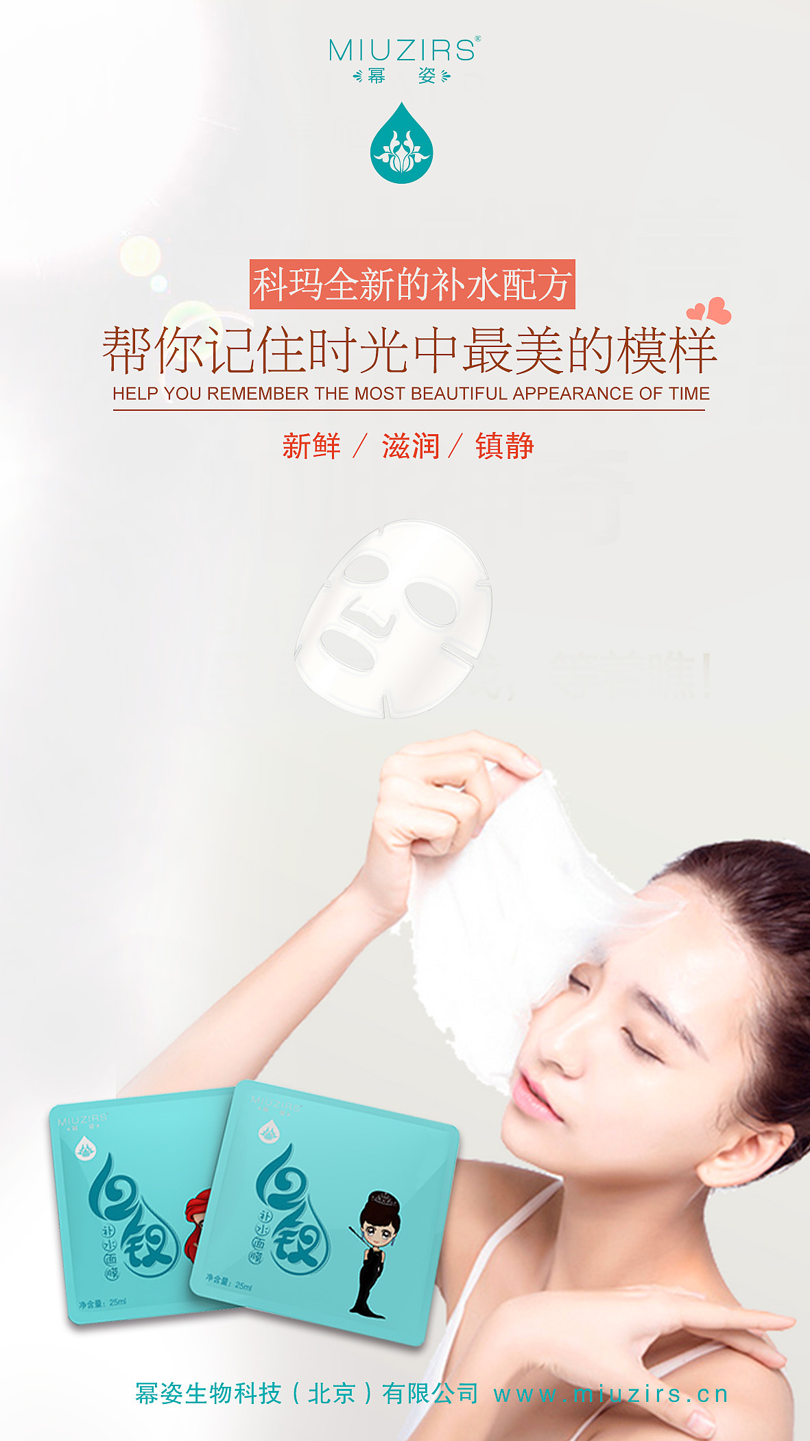 平面图片（图ZNzM1MzkwNDQ=） - 海报 - 站酷设计师留白0508原创素材 - 站酷ZCOOL