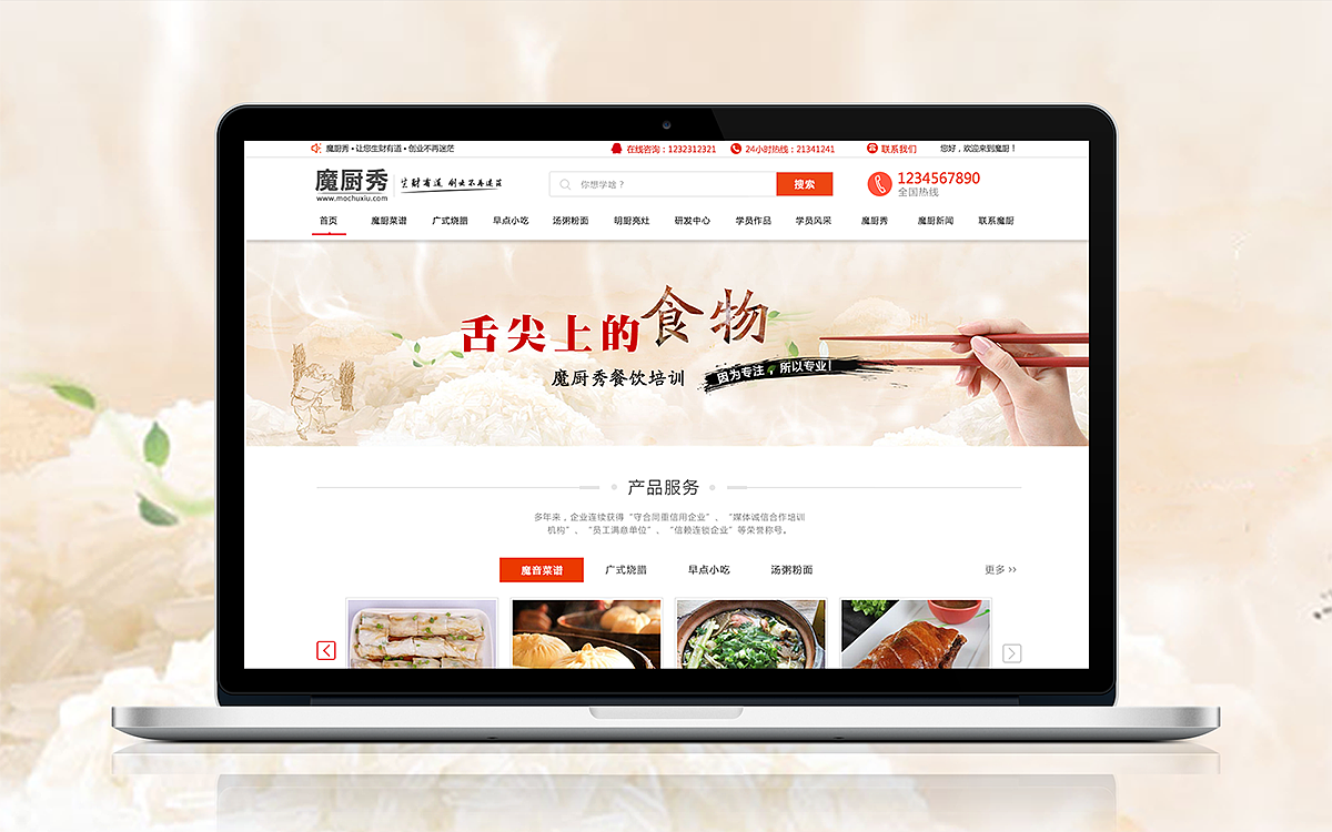 17年网站集合（2）（图ZNzczNjgyMDg=） - 门户网站 - 站酷设计师摸不到的颜色原创素材 - 站酷ZCOOL