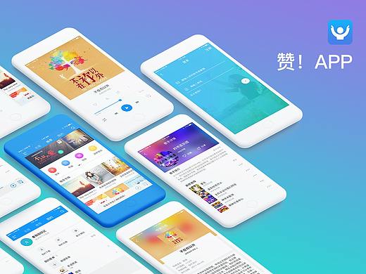 音樂APP重設(shè)計（個人主頁-ZMjYwNTM3MDA=） - APP界面 - 站酷設(shè)計師Jocelyn林原創(chuàng)素材 - 站酷ZCOOL