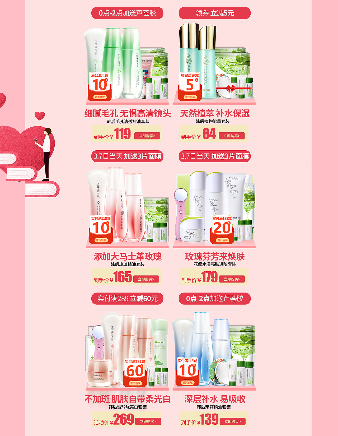 38首页（图ZMTA3NTk1ODM2） - 海报 - 站酷设计师心之所向156原创素材 - 站酷ZCOOL