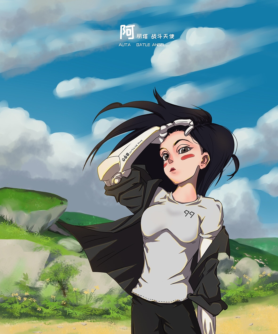 向无力学习之阿丽塔