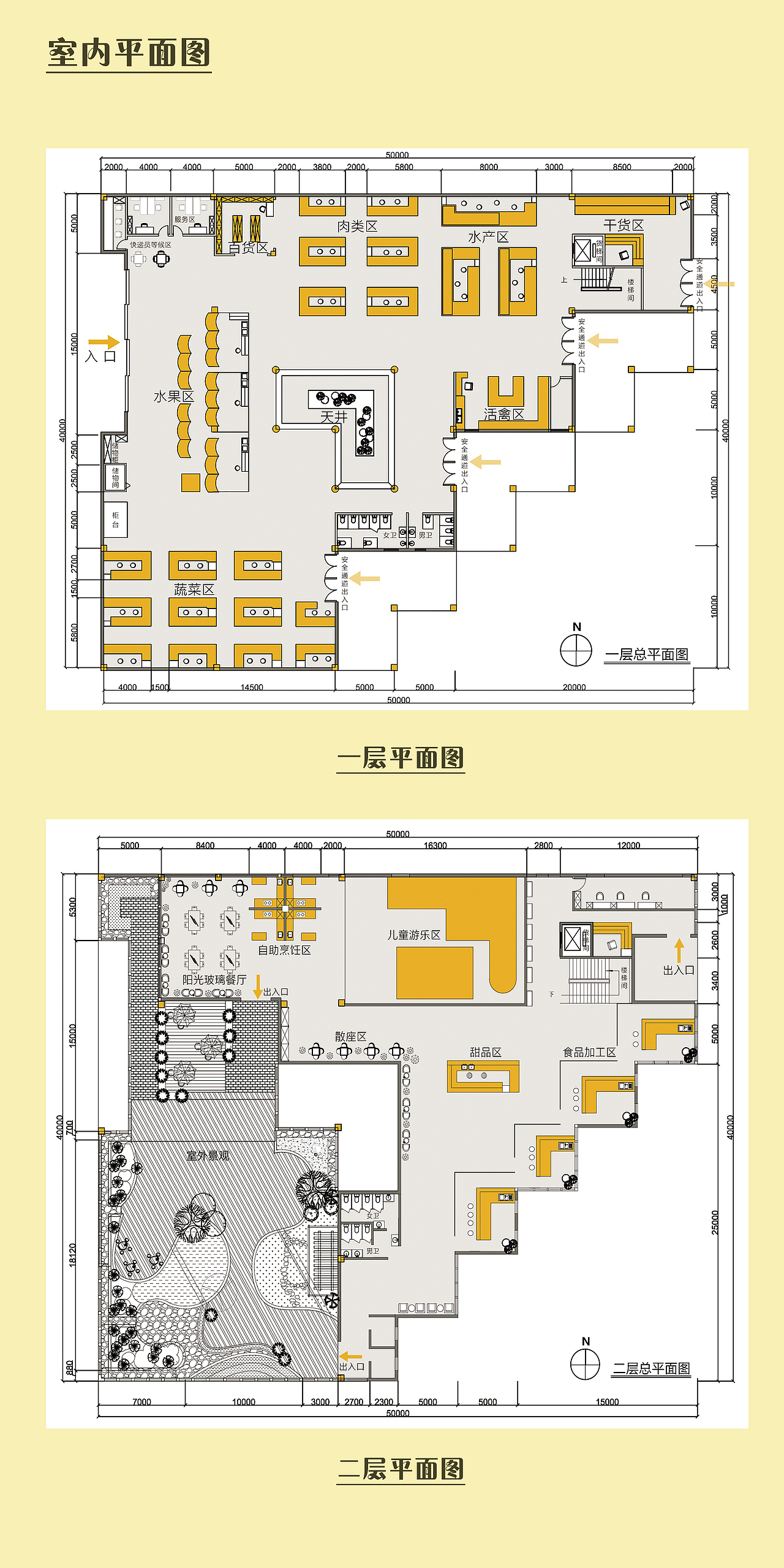 大二课程作业-【织译】市井空间
