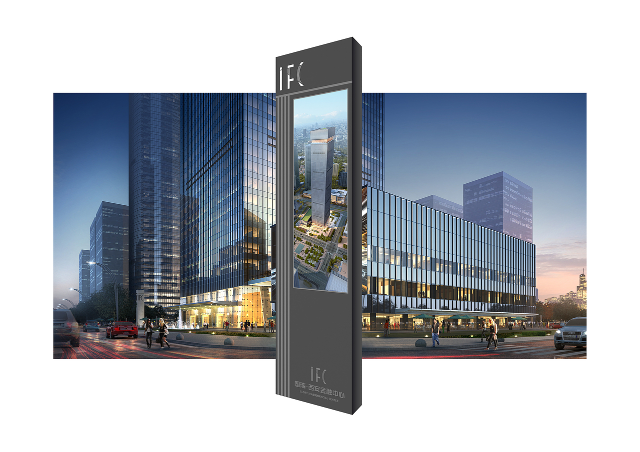 IFC-西安国瑞金融中心