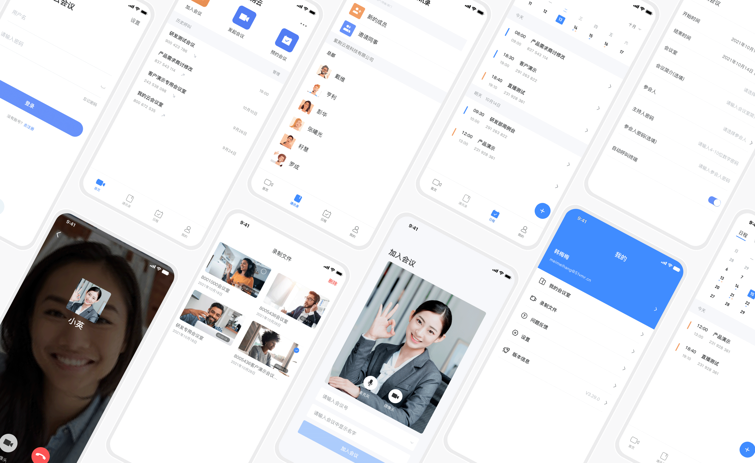 远程会议（图ZMjc3MzU4NDQ4） - APP界面 - 站酷设计师许小鹏原创素材 - 站酷ZCOOL