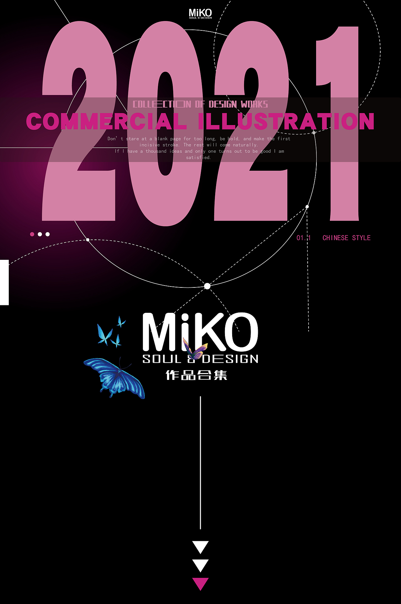 2021年作品合集(一颗骄傲的白糖糕MIKO)