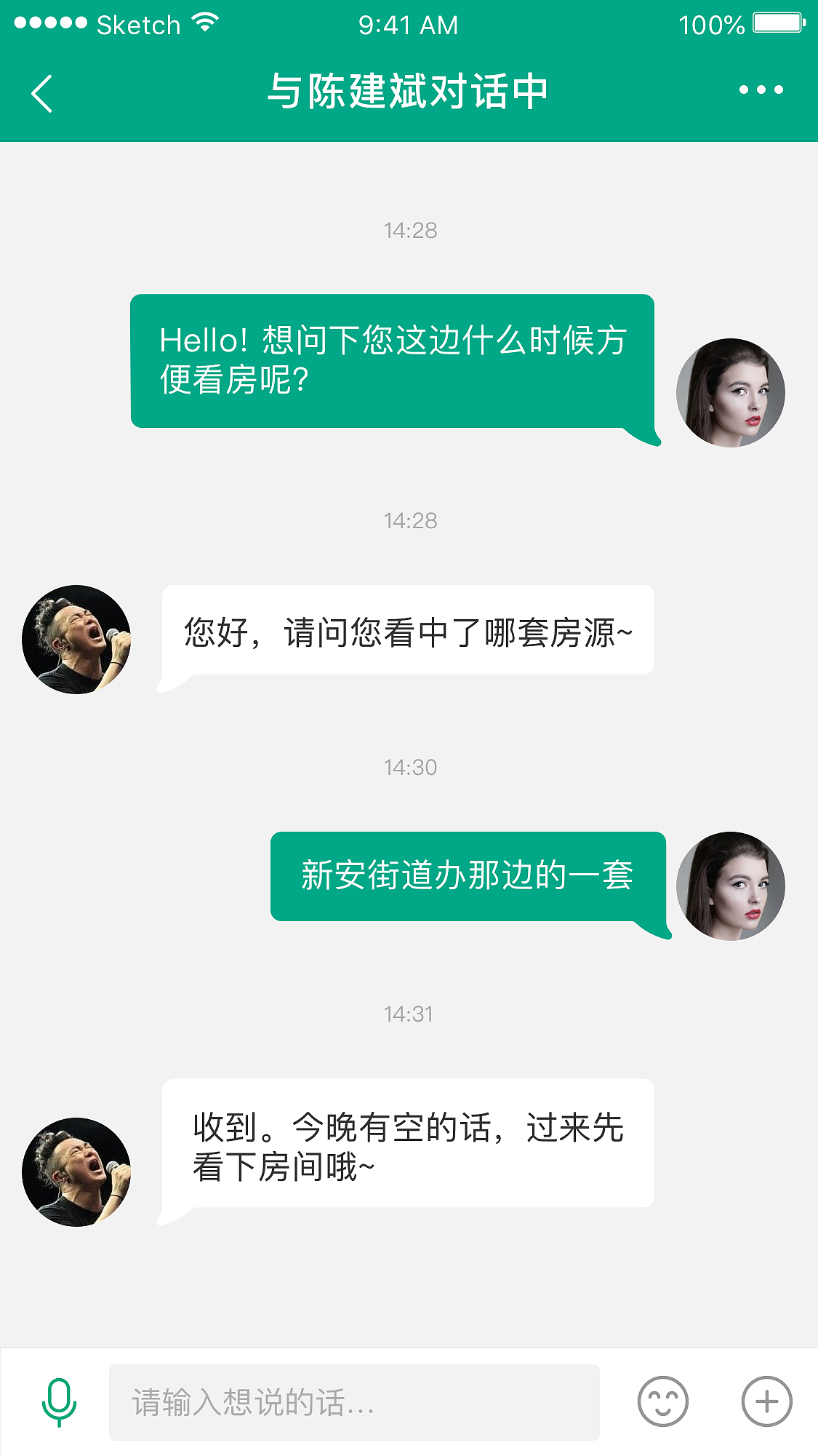 租房（图ZMTE3ODI0OTg4） - APP界面 - 站酷设计师只有一个字等原创素材 - 站酷ZCOOL