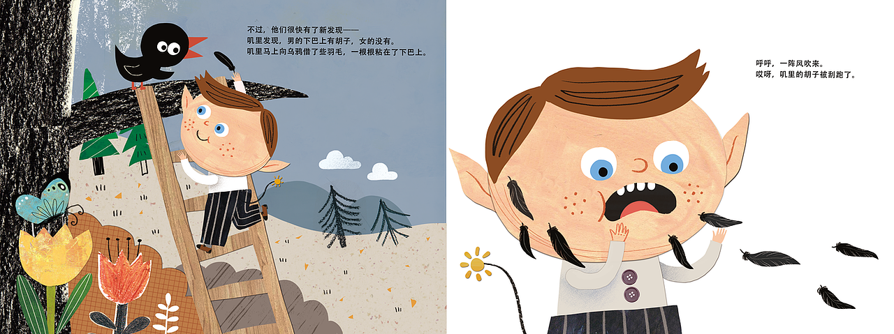 科普绘本（图ZMTc2MDgyNDg4） - 儿童插画 - 站酷设计师大肥象工作室原创素材 - 站酷ZCOOL