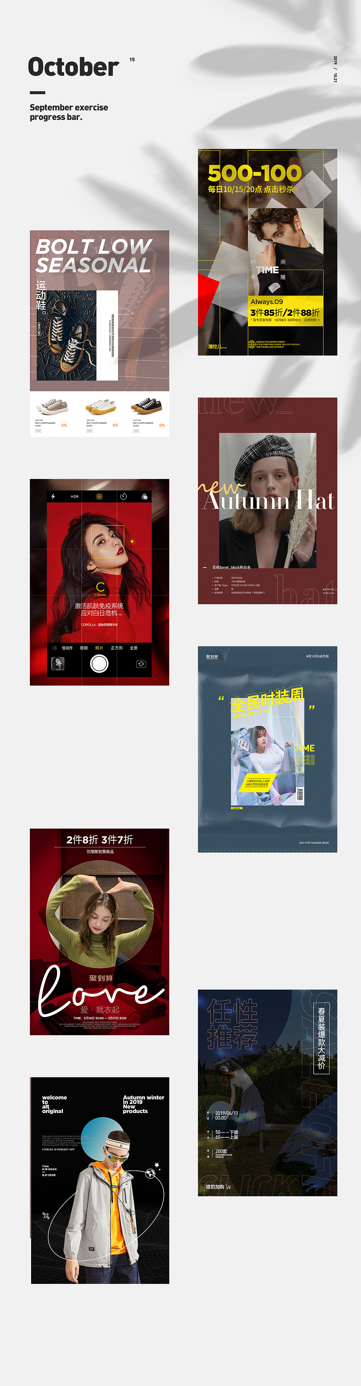 奇思妙想的杂乱之作《1》（图ZMTgxNDQyOTky） - 其他网页 - 站酷设计师平面界的彭于晏原创素材 - 站酷ZCOOL