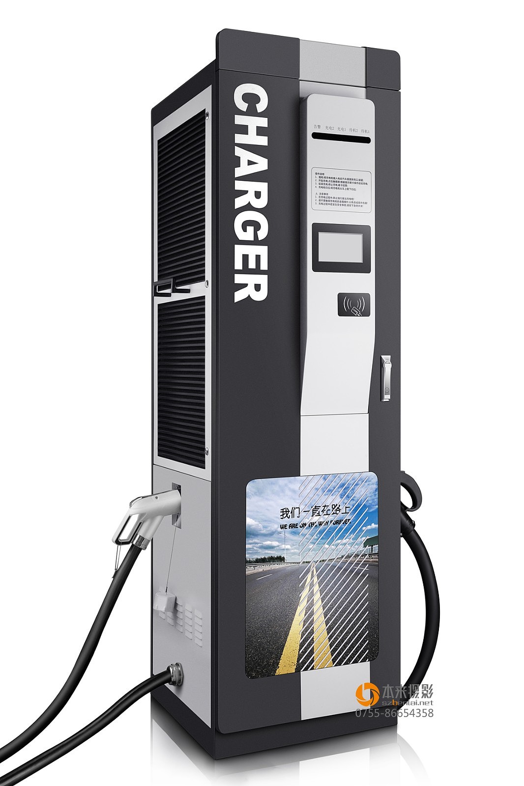 英可瑞科技-汽车充电桩产品拍摄 专业工业设备拍摄