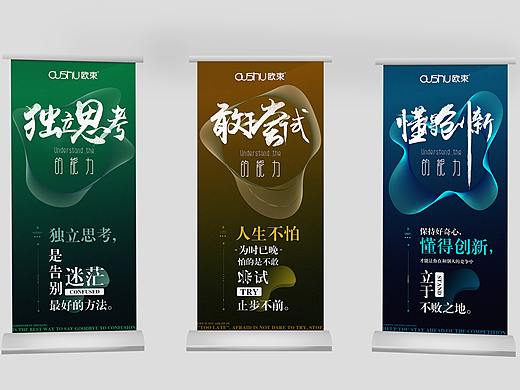 敢于尝试、懂得创新、独立思考