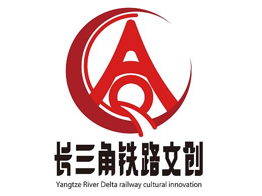 长三角铁路文创（个人主页-ZNjQ2MDIwMjg=） - Logo - 站酷设计师Z57051897原创素材 - 站酷ZCOOL