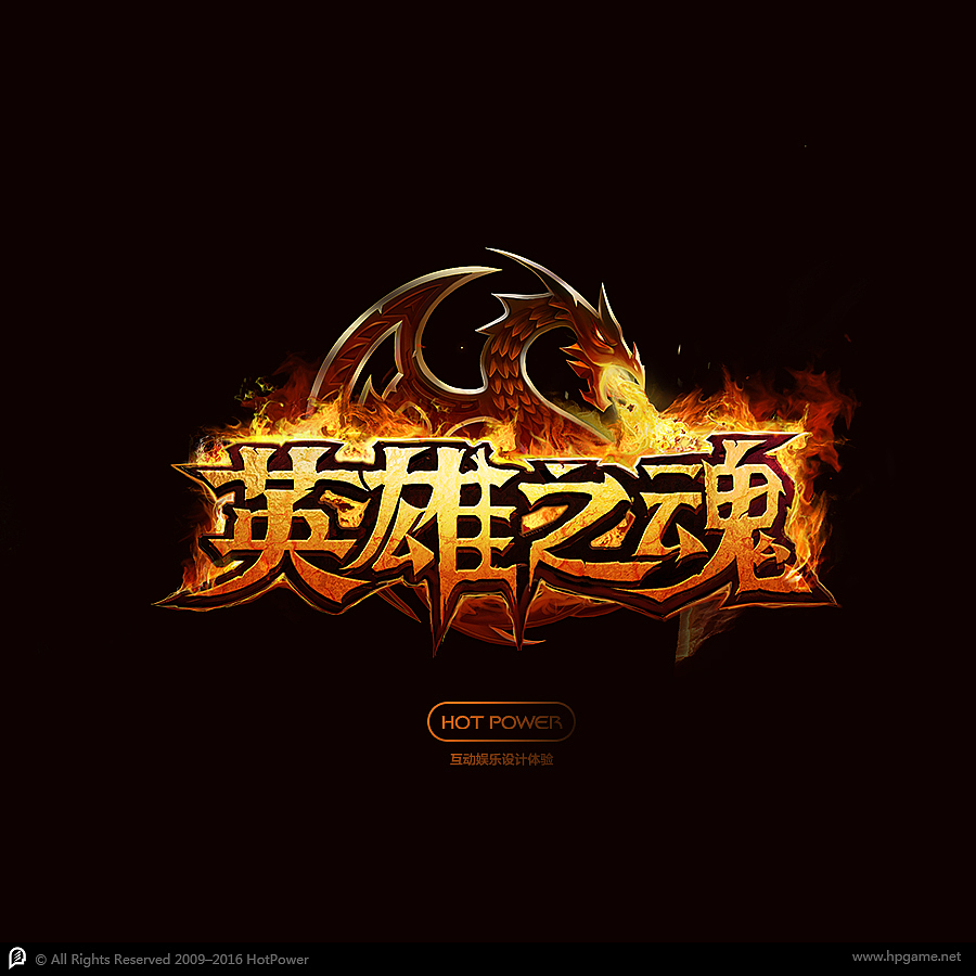 hotpower 2014下半年部分游戏LOGO设计（图ZMjc1ODIxNDA=） - 游戏UI - 站酷设计师hotpower原创素材 - 站酷ZCOOL