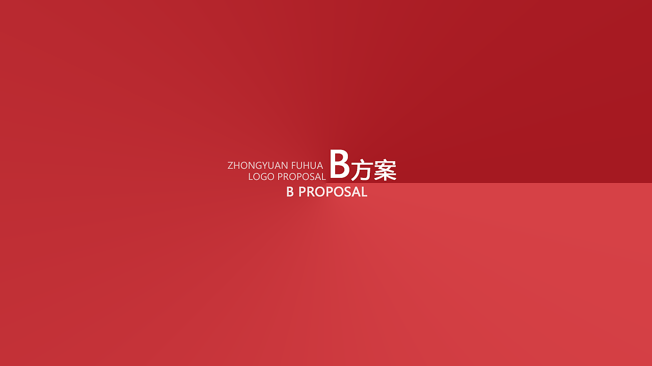 valiant_馨子［七月品牌小结］标志视觉