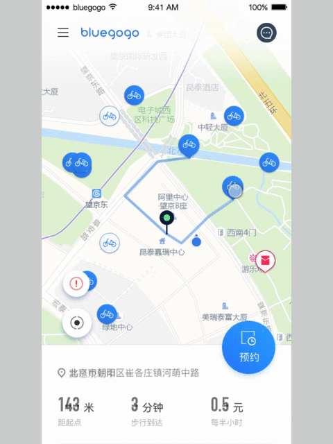 小蓝单车交互动画（图ZOTI5MDU4MDg=） - 交互/UE - 站酷设计师foxman原创素材 - 站酷ZCOOL