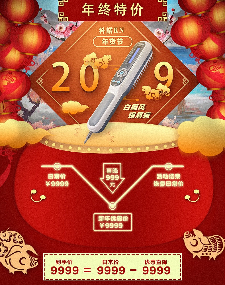 电商练习图。（图ZMTQ3Nzc1NjU2） - 海报 - 站酷设计师设香原创素材 - 站酷ZCOOL