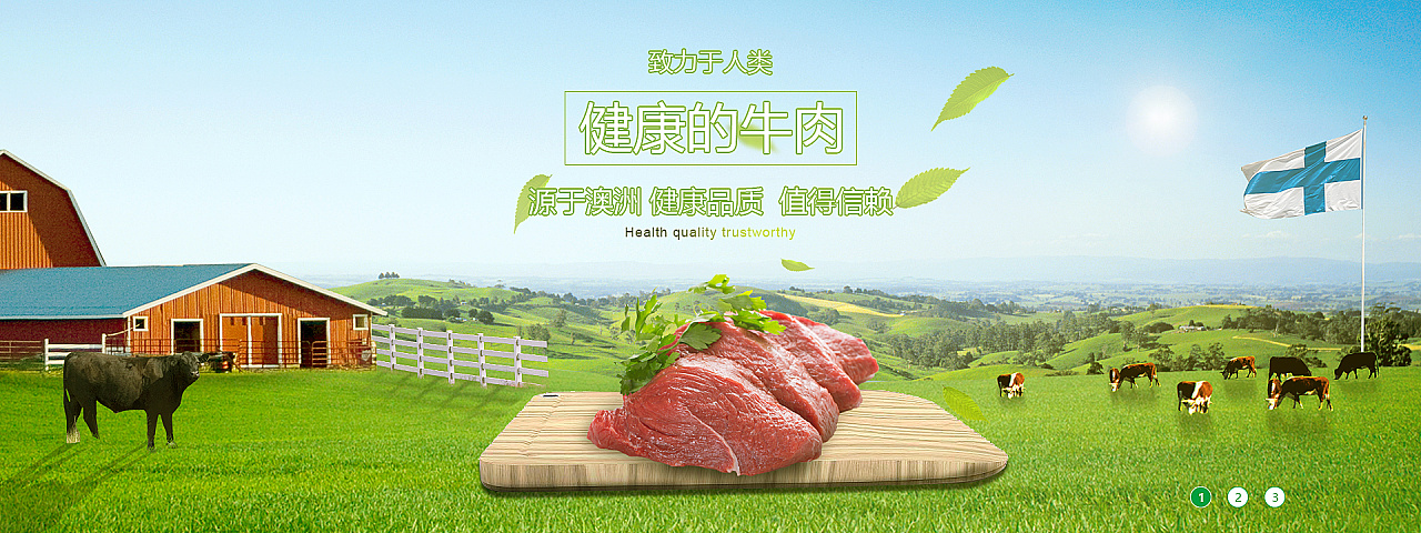 banner|网页|运营设计|z48198924 - 原创作品 - 站酷 (zcool)