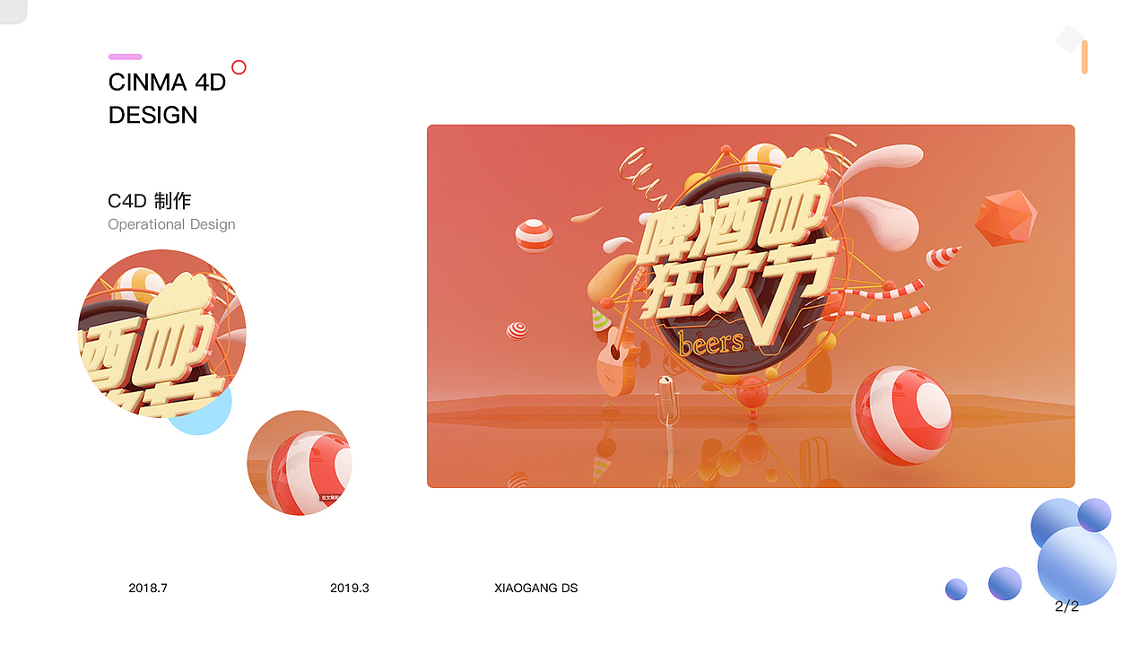 UI/视觉作品集（图ZMTg3ODIyODA0） - APP界面 - 站酷设计师uxKasa原创素材 - 站酷ZCOOL