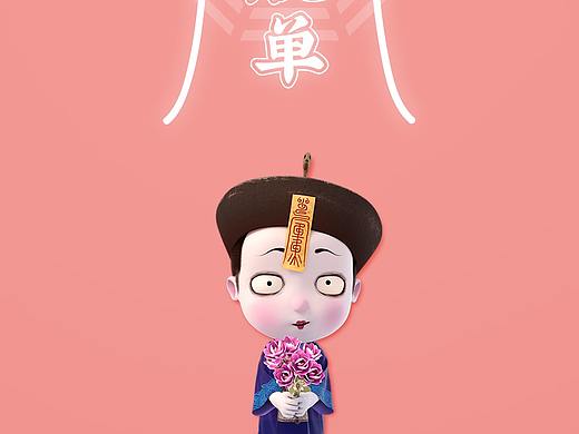  报告！这里抓到一只小僵尸考试打小抄！