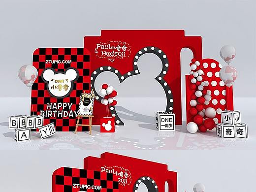六一美陈
