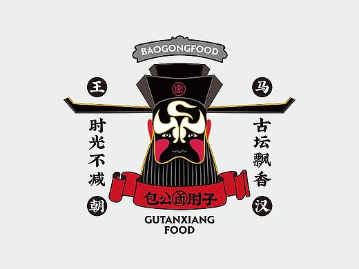 餐饮品牌设计｜包公卤肘子