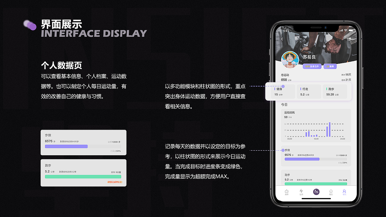 UI作品集（图ZMjc4NjIzOTE2） - APP界面 - 站酷设计师苏易良原创素材 - 站酷ZCOOL