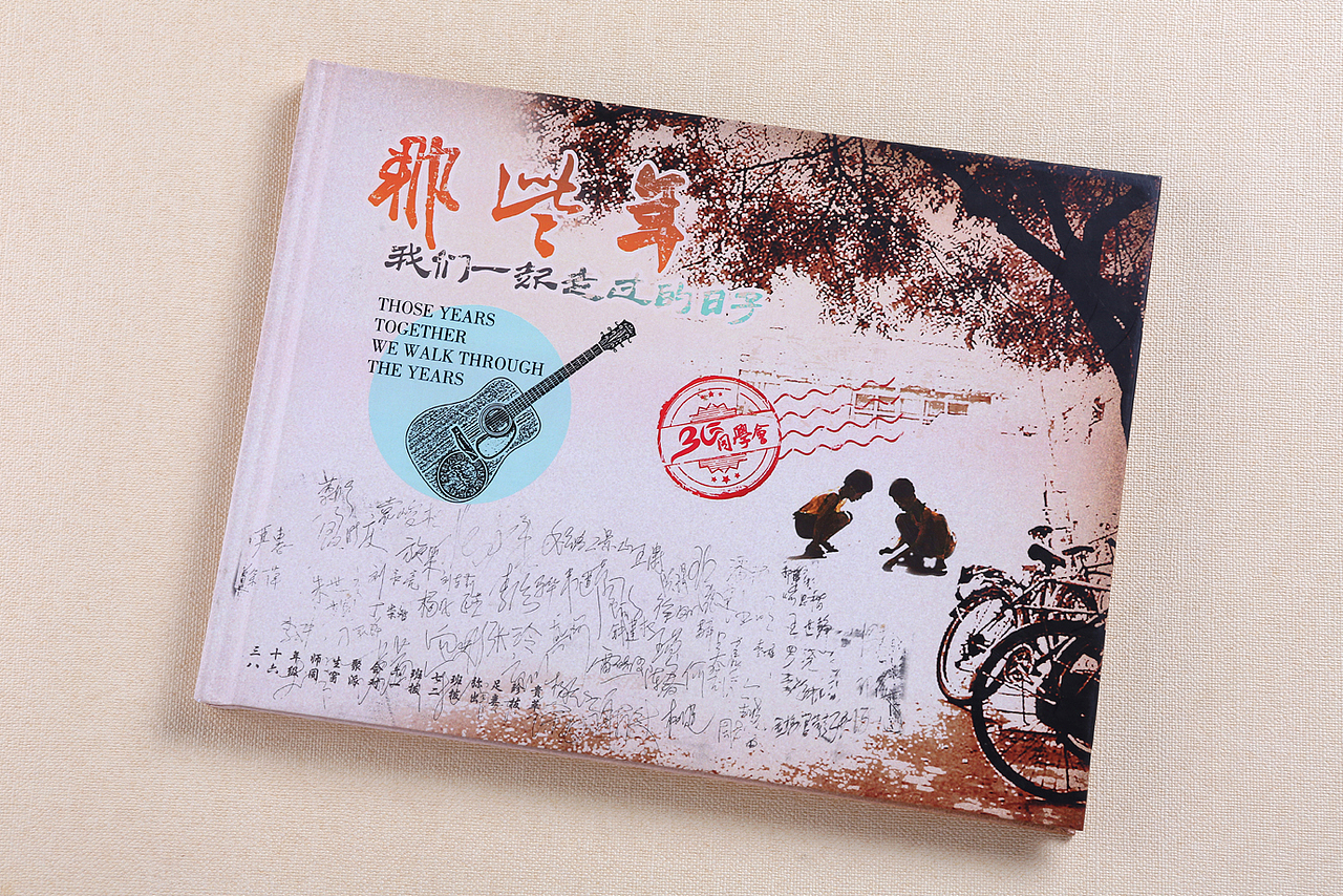 北京同学聚会纪念册-北京设计聚会画册-北京聚会纪念册（图ZMTAzNTY4NDk2） - 书籍/画册 - 站酷设计师高端原创画册设计原创素材 - 站酷ZCOOL