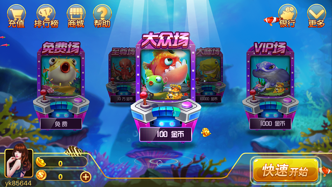 手游设计 神龙&捕鱼（图ZMTE4MDIyODUy） - 游戏UI - 站酷设计师雾月听风原创素材 - 站酷ZCOOL