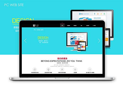 智星網(wǎng)（個(gè)人主頁-ZMjQ2ODM1OTI=） - 企業(yè)官網(wǎng) - 站酷設(shè)計(jì)師文藝范兒111原創(chuàng)素材 - 站酷ZCOOL
