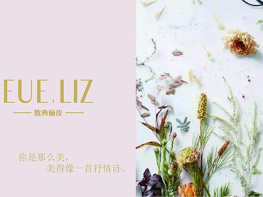 女裝LOGO提案（個(gè)人主頁(yè)-ZMzQ1MzgyODQ=） - Logo - 站酷設(shè)計(jì)師加菲貓耳朵原創(chuàng)素材 - 站酷ZCOOL