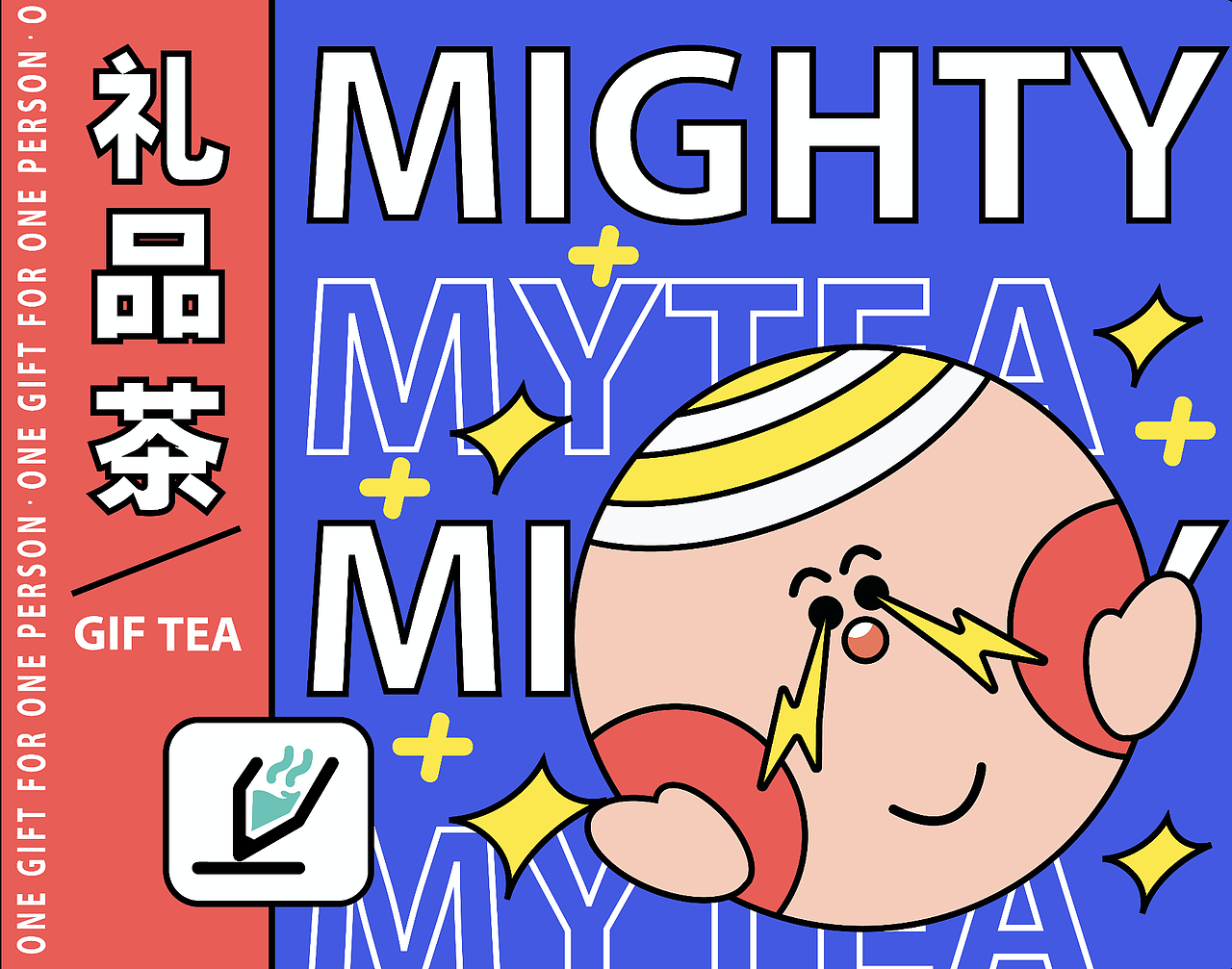 MIGHTY MYTEA-礼品茶（图ZMjU4NDg3MDc2） - 品牌 - 站酷设计师黑火又原创素材 - 站酷ZCOOL