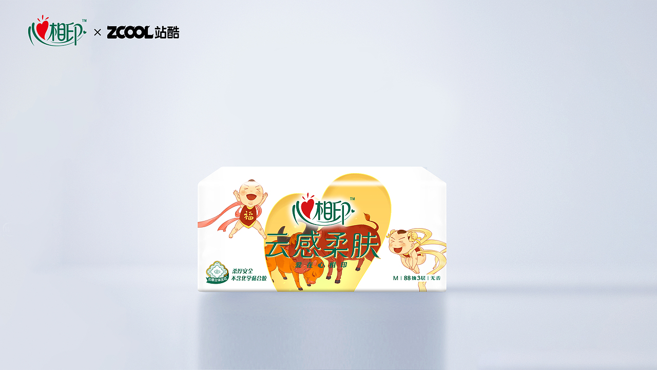 #无畏心世界#激情岁月，牛也很有爱心（图ZMzM3NjM4ODYw） - 商业插画 - 站酷设计师吴雄华123原创素材 - 站酷ZCOOL