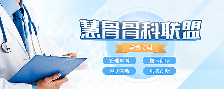 一些医疗事件相关banner（图ZMTA2NjYxNjky） - 运营设计 - 站酷设计师依然z原创素材 - 站酷ZCOOL