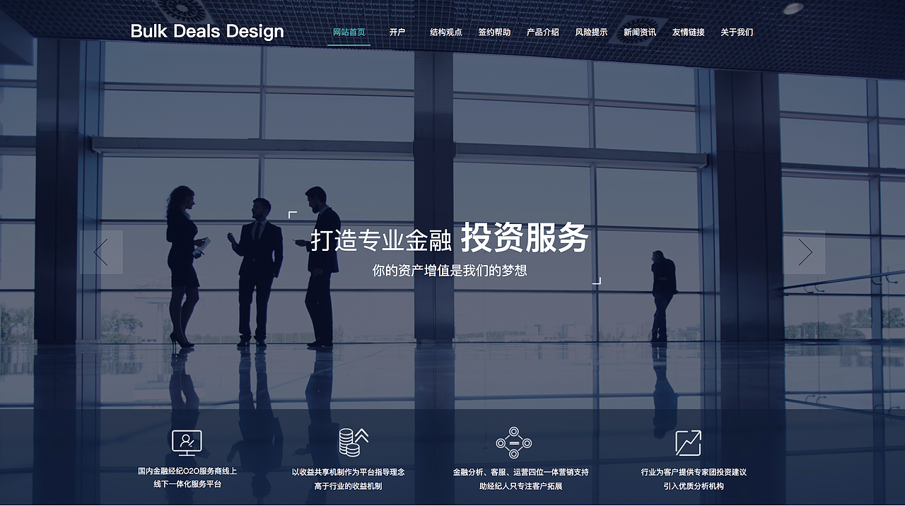 大气科技网页（图ZMTE1ODUzMTg0） - 企业官网 - 站酷设计师志者必成原创素材 - 站酷ZCOOL