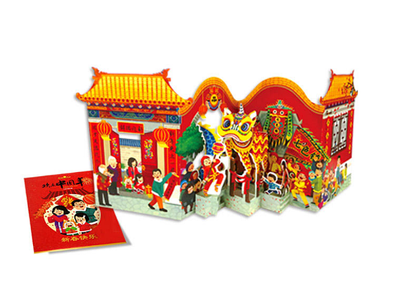 中国年（图ZMTQyOTkyNTIw） - 绘本 - 站酷设计师白冰原创素材 - 站酷ZCOOL