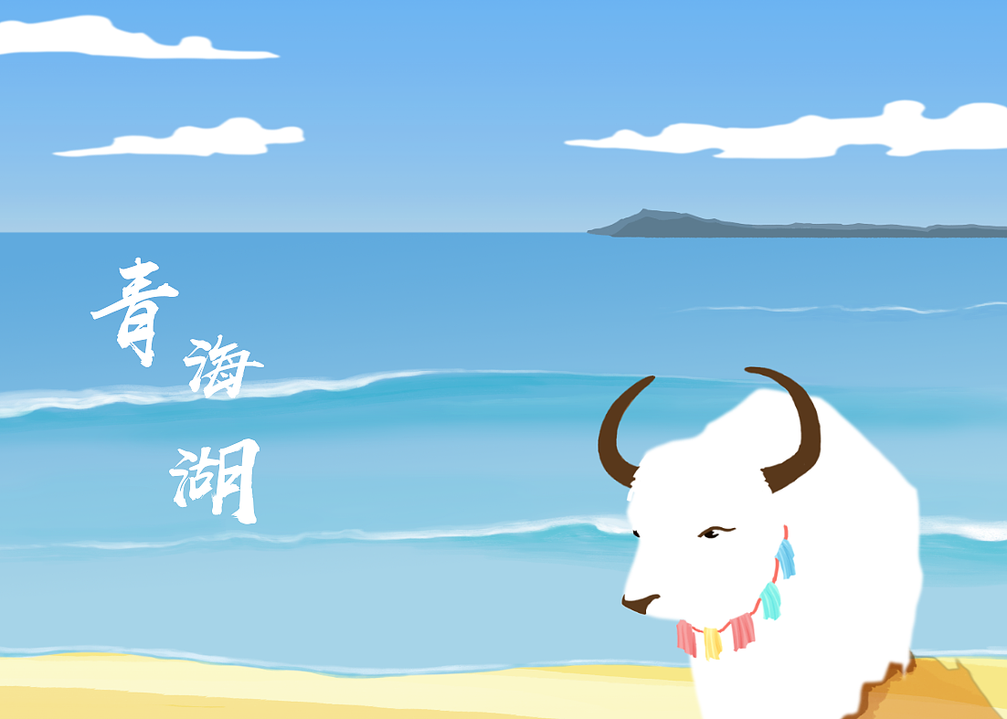 青海风光冰箱贴设计|插画|商业插画|白马在涅_原创作品-站酷zcool