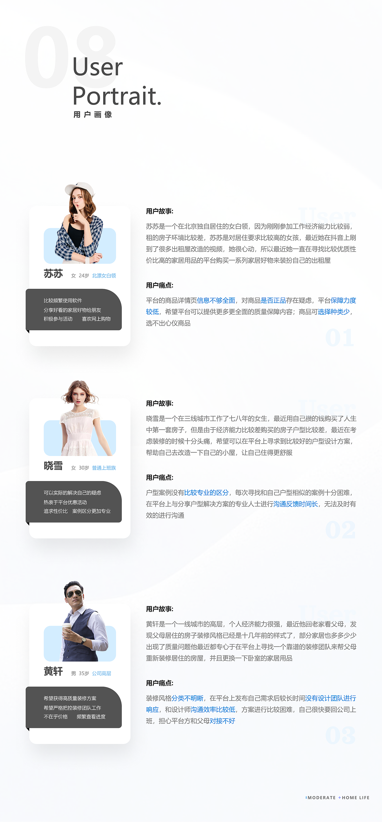 由度邻选APP增量设计作品(图ZMjkzNjQzMjUy) - 交互/UE - 站酷设计师田胖原创素材 - 站酷ZCOOL