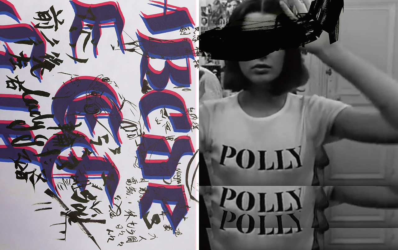 Elephantone, 灵感帐+Graphic Visual portfolio(3)