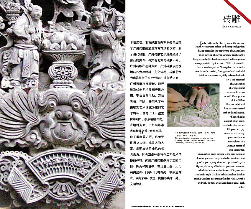 体验广州文化的旅游手册（图ZODQ2OTk0NzY=） - 书籍/画册 - 站酷设计师萱心晴原创素材 - 站酷ZCOOL